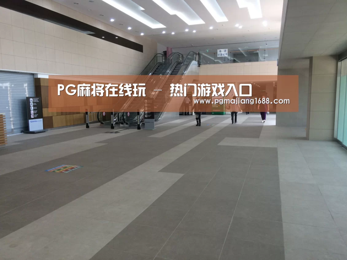 韩国济州岛酒店(图1)