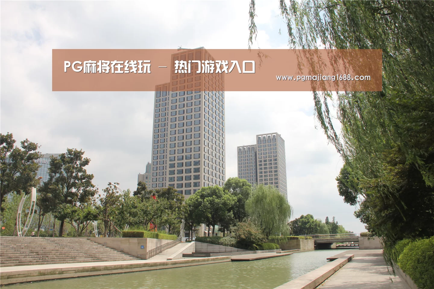 苏州诚品豪宅(图1)