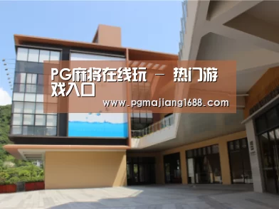 珠海华发水岸花园