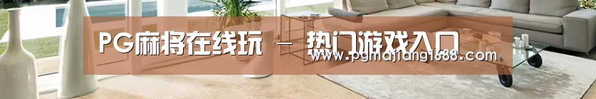 响应式中英双语建材展销网站模板