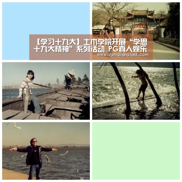 PG麻将娱乐